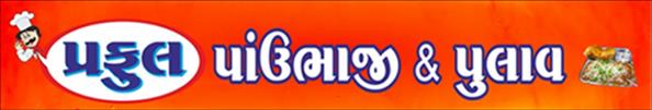 PRAFUL PAV BHAJI logo